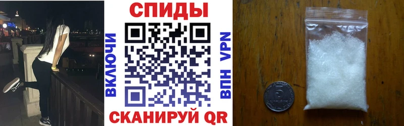 купить  цена  Новочебоксарск  blacksprut ТОР  Амфетамин 97% 