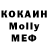 Кодеиновый сироп Lean Purple Drank Mim_ Love_U