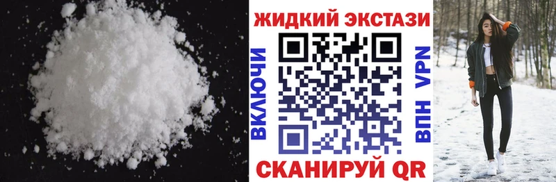 Бутират жидкий экстази  Новочебоксарск 