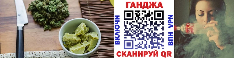 Canna-Cookies конопля  Новочебоксарск 