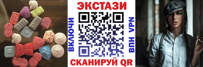 Ecstasy диски  Новочебоксарск 