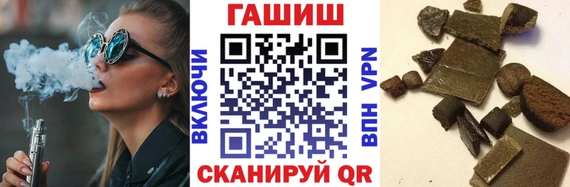 Гашиш hashish  купить наркотик  Новочебоксарск 