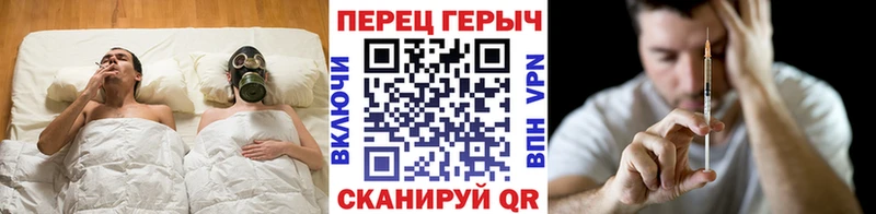 Героин хмурый  Новочебоксарск 