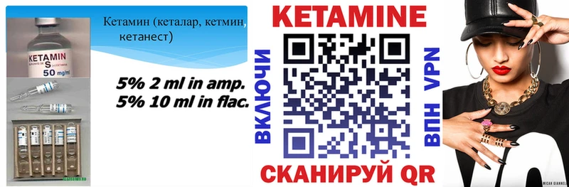 Кетамин ketamine  blacksprut сайт  Новочебоксарск 