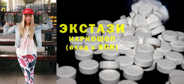 мескалин Гусь-Хрустальный