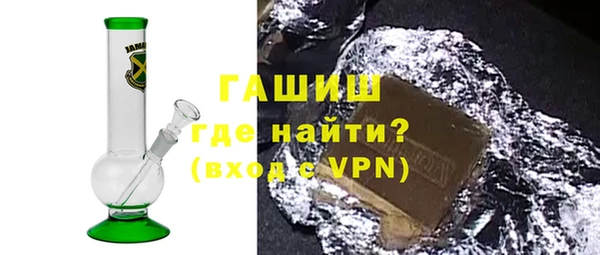 каннабис Гусиноозёрск