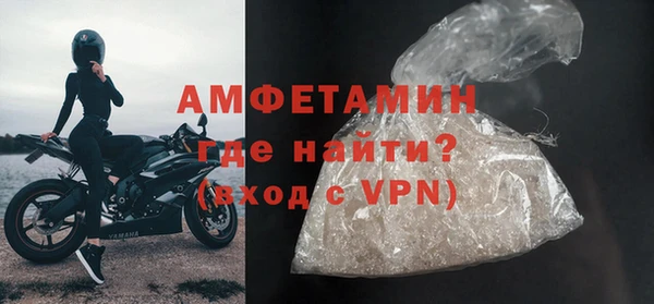 мескалин Гусь-Хрустальный