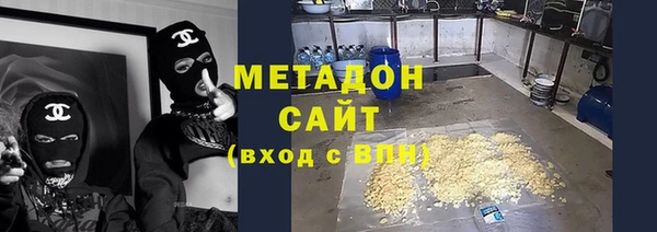 каннабис Гусиноозёрск