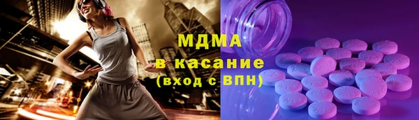 мескалин Гусь-Хрустальный