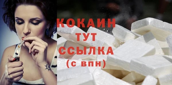 мескалин Гусь-Хрустальный
