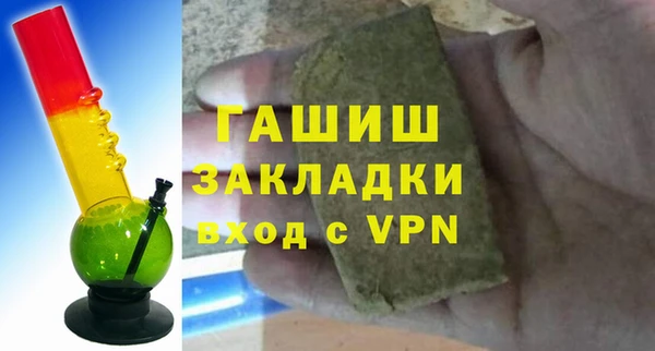 каннабис Гусиноозёрск