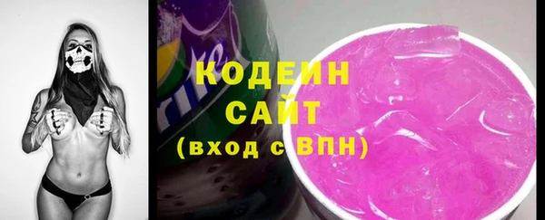 каннабис Гусиноозёрск