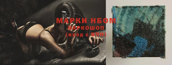 мескалин Гусь-Хрустальный