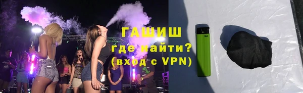 каннабис Гусиноозёрск