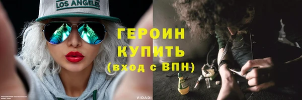 каннабис Гусиноозёрск
