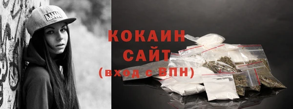 каннабис Гусиноозёрск