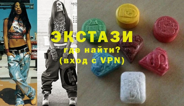 мескалин Гусь-Хрустальный