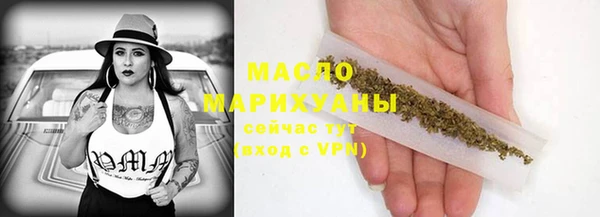 мескалин Гусь-Хрустальный