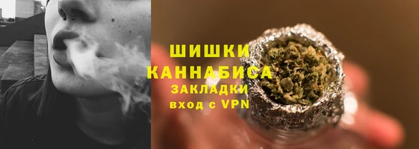 каннабис Гусиноозёрск