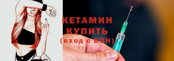 каннабис Гусиноозёрск