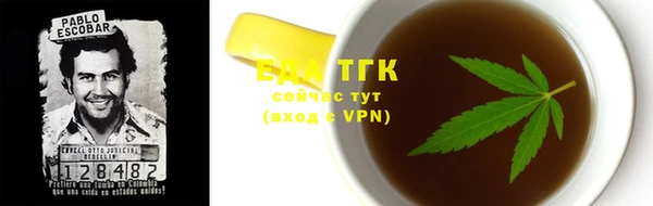 каннабис Гусиноозёрск