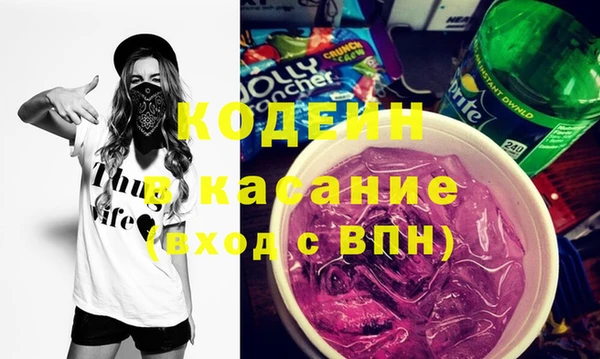 каннабис Гусиноозёрск