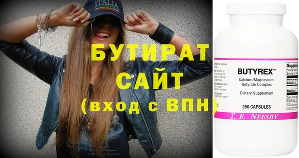 шишки Гусев