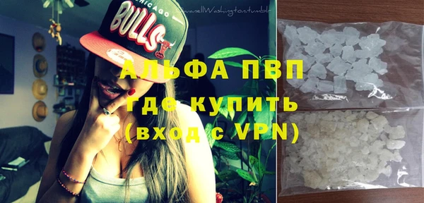 мескалин Гусь-Хрустальный