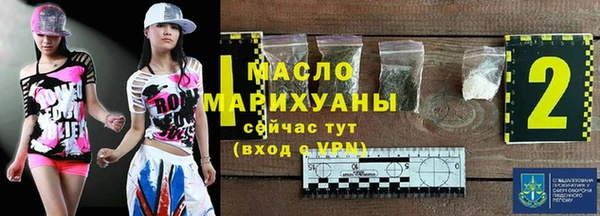 каннабис Гусиноозёрск