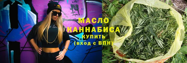 каннабис Гусиноозёрск