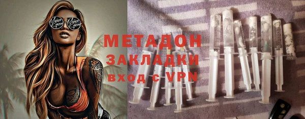 каннабис Гусиноозёрск