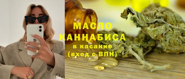каннабис Гусиноозёрск