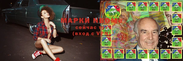 мескалин Гусь-Хрустальный