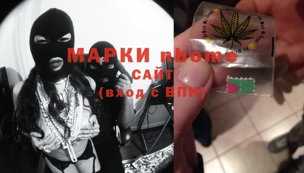 мескалин Гусь-Хрустальный