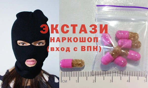 каннабис Гусиноозёрск
