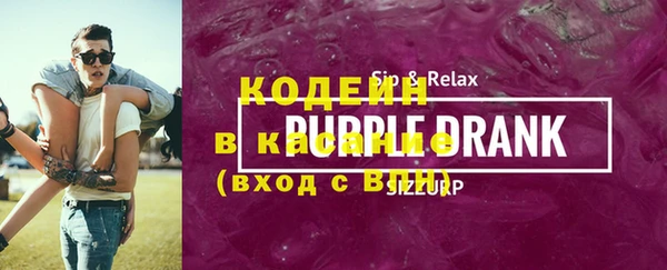 мескалин Гусь-Хрустальный
