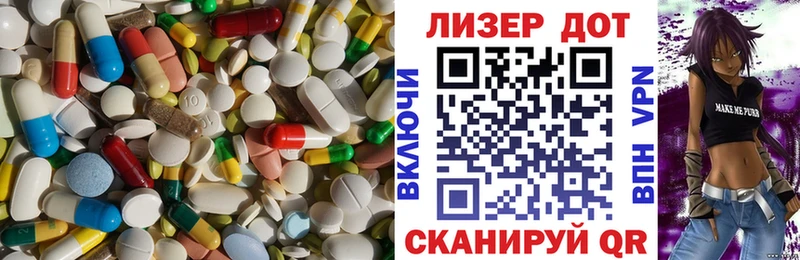 LSD-25 экстази ecstasy  цены наркотик  Новочебоксарск 