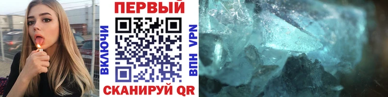 МЕТАМФЕТАМИН Methamphetamine Новочебоксарск
