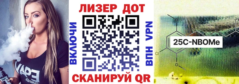 Наркотические марки 1,5мг  mega онион  Новочебоксарск  купить  