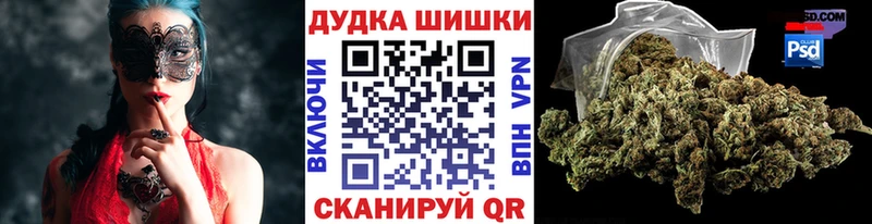 Шишки марихуана ГИДРОПОН  ОМГ ОМГ как зайти  Новочебоксарск 